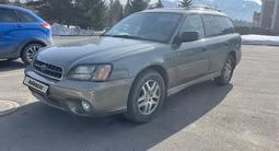 Subaru Outback 2003 года за 4 000 000 тг. в Алматы