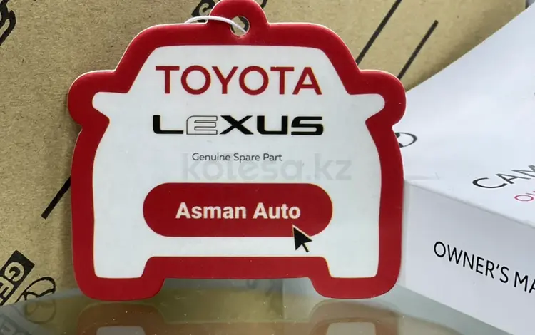 Asman Auto в Алматы