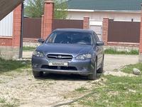 Subaru Legacy 2006 годаүшін3 800 000 тг. в Алматы