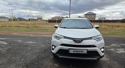 Toyota RAV4 2017 годаүшін11 800 000 тг. в Астана – фото 4