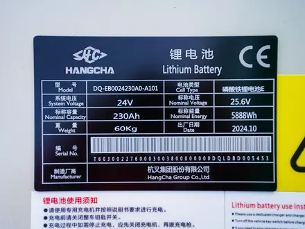 HC  120 — 140 XEN 2026 года за 8 700 000 тг. в Алматы – фото 14