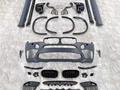 ОБВЕС НА BMW X5 F15 за 365 000 тг. в Алматы