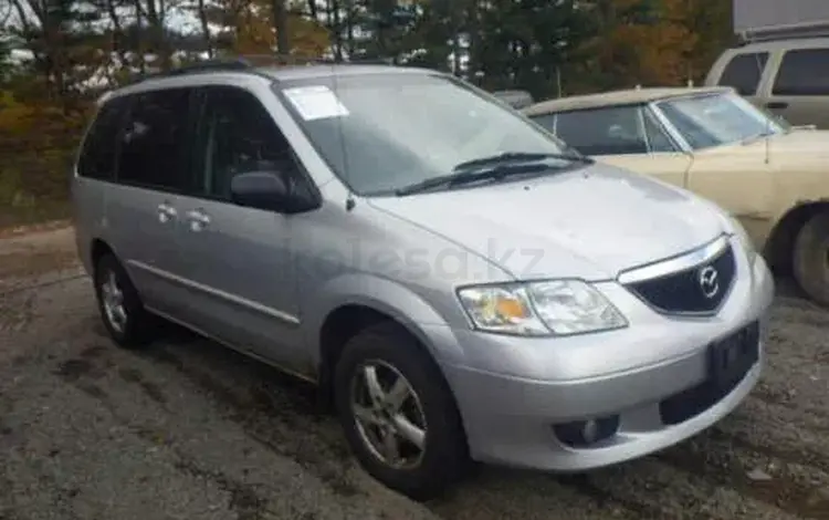 Mazda MPV 2003 годаүшін10 000 тг. в Алматы