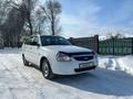 ВАЗ (Lada) Priora 2171 2013 года за 3 200 000 тг. в Алматы – фото 15