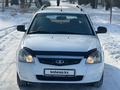 ВАЗ (Lada) Priora 2171 2013 года за 3 200 000 тг. в Алматы – фото 5