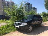 Mazda Tribute 2005 года за 4 500 000 тг. в Алматы