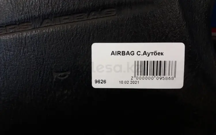 Подушка безопасности AIRBAG Субару Аутбек за 10 000 тг. в Астана