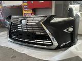Решетка Rx 350 за 41 580 тг. в Алматы – фото 4