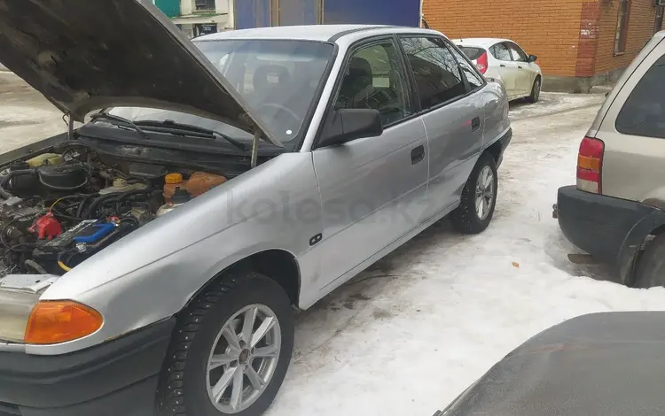 Opel Astra 1993 года за 1 400 000 тг. в Уральск