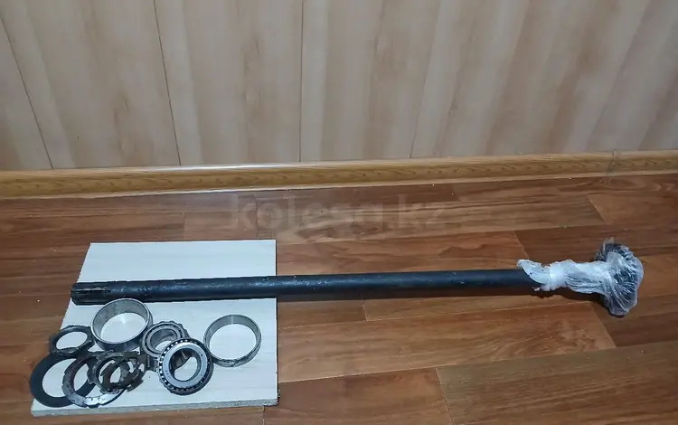 Полуось задняяүшін15 000 тг. в Караганда