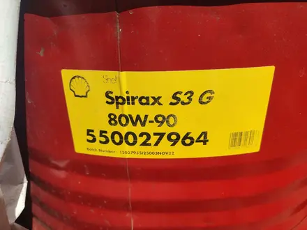 Shell Spirax G80w90 s3 за 1 300 тг. в Караганда
