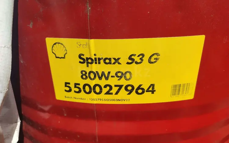 Shell Spirax G80w90 s3үшін1 300 тг. в Караганда