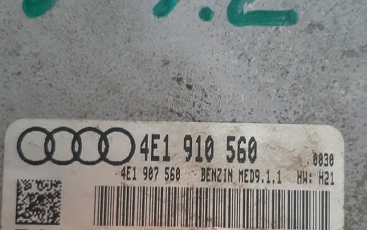Блок управления двигателем, из Японии, на Audi A8 D3 V-4.2 BVJ за 50 000 тг. в Алматы