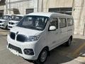 JinBei X30 2024 годаfor3 500 000 тг. в Алматы