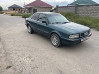 Audi 80 1993 годаүшін650 000 тг. в Алматы