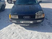 Audi 80 1991 года за 650 000 тг. в Щучинск