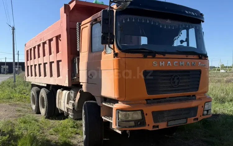 Shacman (Shaanxi)  F2000 2014 годаүшін11 000 000 тг. в Астана