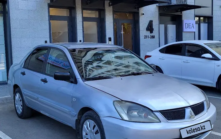 Mitsubishi Lancer 2006 года за 1 450 000 тг. в Алматы