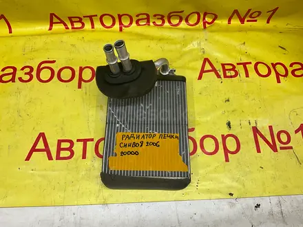 Испаритель кондиционера Сузуки хл-7 за 20 000 тг. в Алматы – фото 14