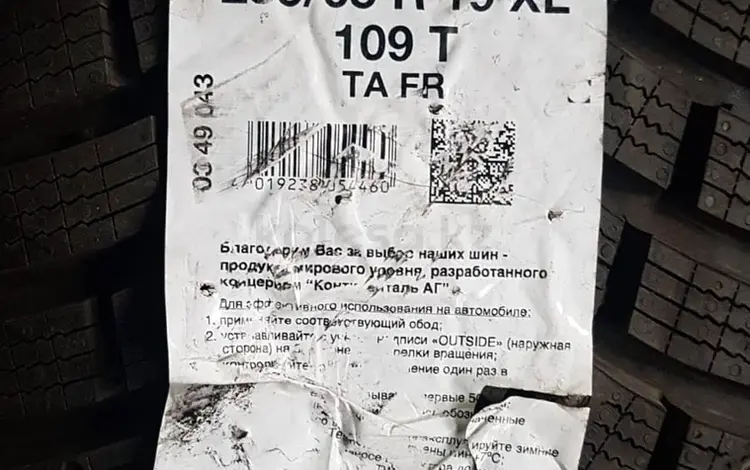 235/65/19 Continental. ДВА (2) новых баллона за 70 000 тг. в Алматы