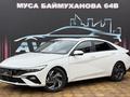 Hyundai Elantra 2024 годаfor10 300 000 тг. в Атырау – фото 3