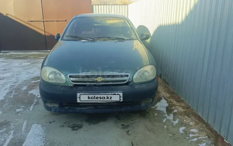 Chevrolet Lanos 2006 годаүшін250 000 тг. в Кызылорда