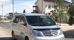 Toyota Alphard 2007 годаүшін7 800 000 тг. в Актау – фото 2