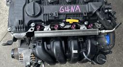 Двигатель киа и hyundai G4KH, G4FC, G4NB, G4FG, G4NA, G4KJ.G4KD.G4FL.G4FC за 500 000 тг. в Алматы