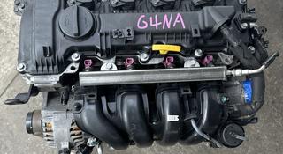 Двигатель киа и hyundai G4KH, G4FC, G4NB, G4FG, G4NA, G4KJ.G4KD.G4FL.G4FC за 500 000 тг. в Алматы