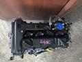 Двигатель киа и hyundai G4KH, G4FC, G4NB, G4FG, G4NA, G4KJ.G4KD.G4FL.G4FC за 500 000 тг. в Алматы – фото 13