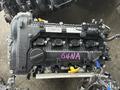 Двигатель киа и hyundai G4KH, G4FC, G4NB, G4FG, G4NA, G4KJ.G4KD.G4FL.G4FC за 500 000 тг. в Алматы – фото 12