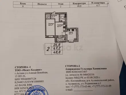 Головка цилинда в сборе за 150 000 тг. в Костанай – фото 7