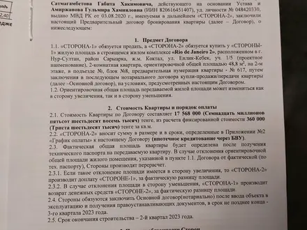 Головка цилинда в сборе за 150 000 тг. в Костанай – фото 8