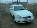 ВАЗ (Lada) Priora 2171 2012 года за 2 500 000 тг. в Атырау – фото 12