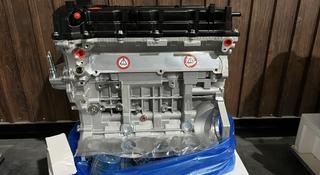 Новый двигатель F18D4 1.8л за 110 000 тг. в Астана