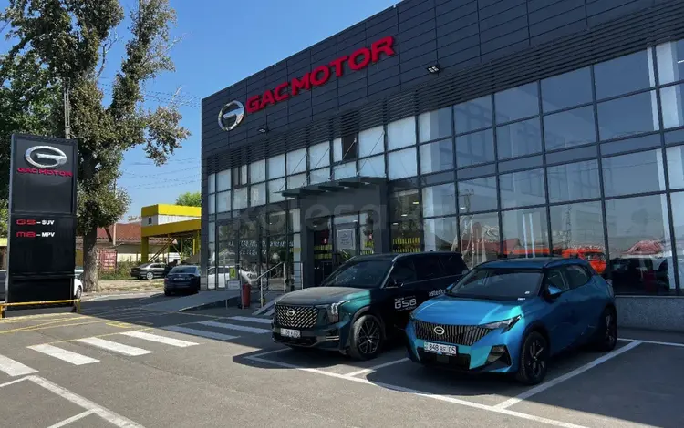 GAC Motor - официальный дилер в Петропавловск