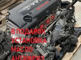 Двигатель 2.4л Toyota 2AZ-FE Привозной с Установкой и Гарантиейүшін570 000 тг. в Алматы