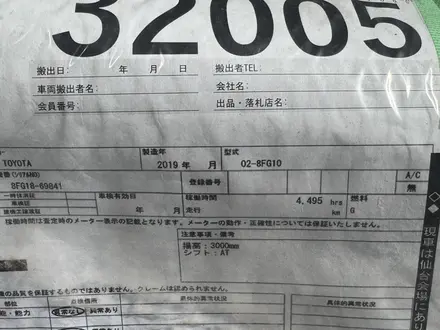 Toyota  8F 2019 года за 4 400 000 тг. в Алматы – фото 8