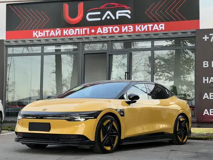 Ucar в Алматы