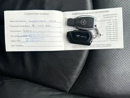 Mercedes-Benz E 320 2004 года за 5 350 000 тг. в Шымкент – фото 23