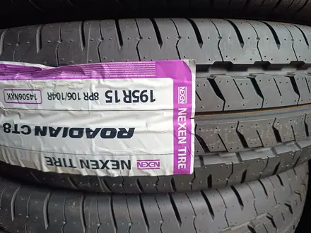 195/80/15C 8PR Nexen Roadian CT8 Korea за 30 000 тг. в Алматы