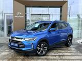 Chevrolet Tracker 2022 года за 6 790 000 тг. в Павлодар