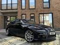 Lexus IS 250 2014 года за 10 800 000 тг. в Алматы – фото 2