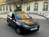 ВАЗ (Lada) Kalina 2194 2015 года за 1 650 000 тг. в Астана