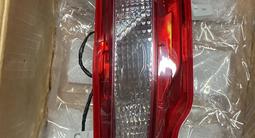 Hyundai Tucson катофот заднего бампера за 2 121 тг. в Шымкент