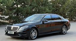 Mercedes-Benz S 500 2013 годаfor20 000 000 тг. в Алматы – фото 3