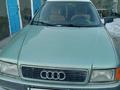 Audi 80 1992 годаfor1 000 000 тг. в Урджар – фото 7