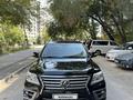 Lexus LX 570 2009 годаүшін16 300 000 тг. в Алматы