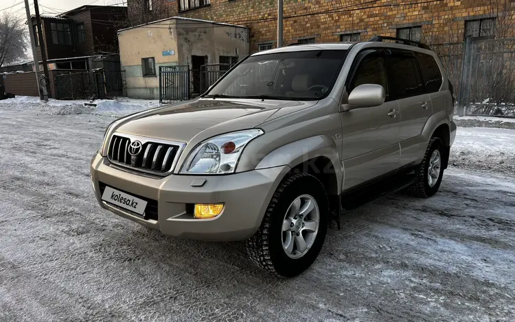 Toyota Land Cruiser Prado 2007 года за 13 500 000 тг. в Астана