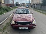 Ford Scorpio 1996 годаүшін1 200 000 тг. в Астана